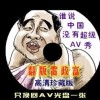 澳门近50期开奖记录十结果